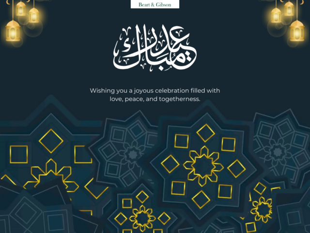 Blue Animation Modern Happy Eid Mubarak Mobile Video